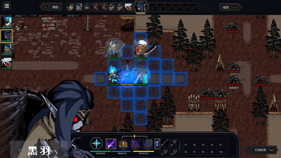 Soul Wargame Screenshot