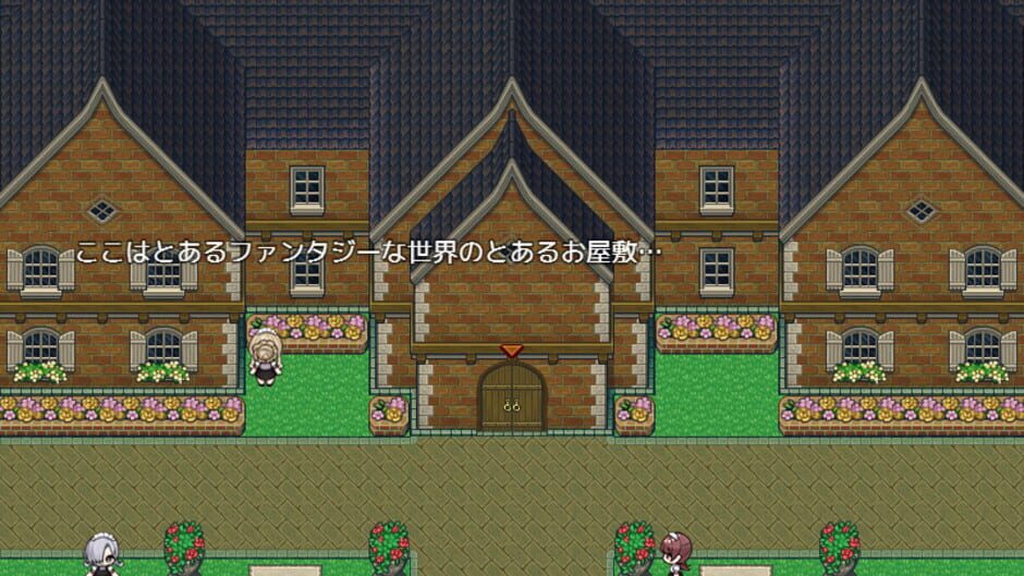 Tratritle Screenshot