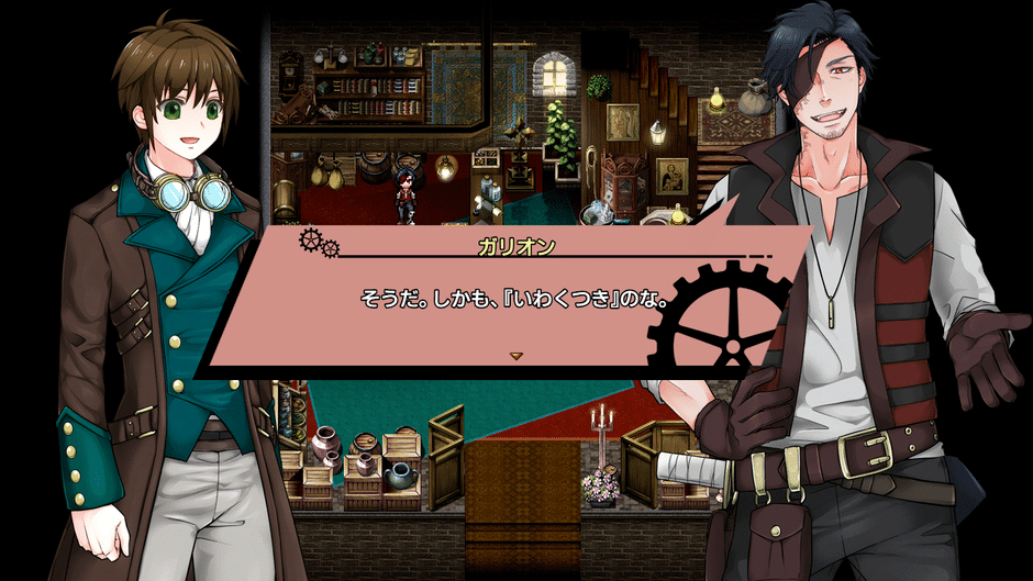 Lust & Magic: Chisalla in a Flower Basket Screenshot