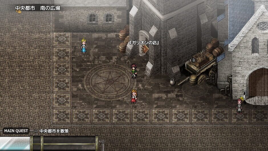 Lust & Magic: Chisalla in a Flower Basket Screenshot