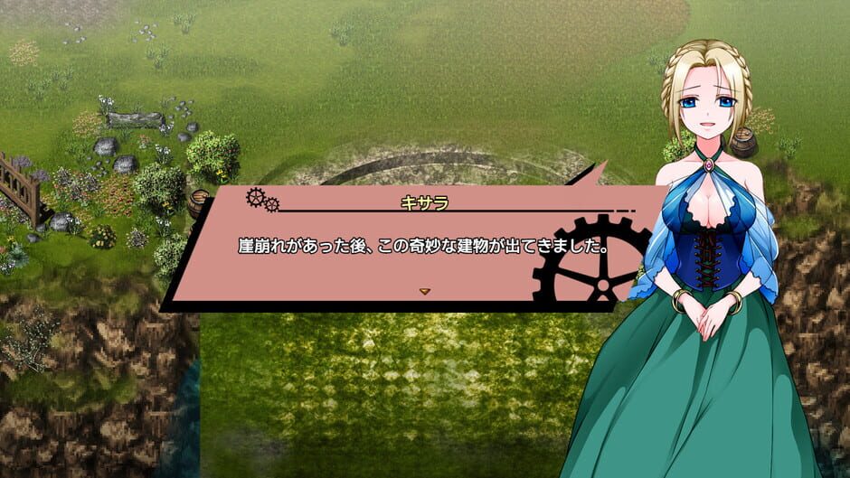 Lust & Magic: Chisalla in a Flower Basket Screenshot