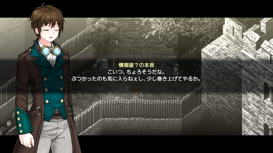 Lust & Magic: Chisalla in a Flower Basket Screenshot