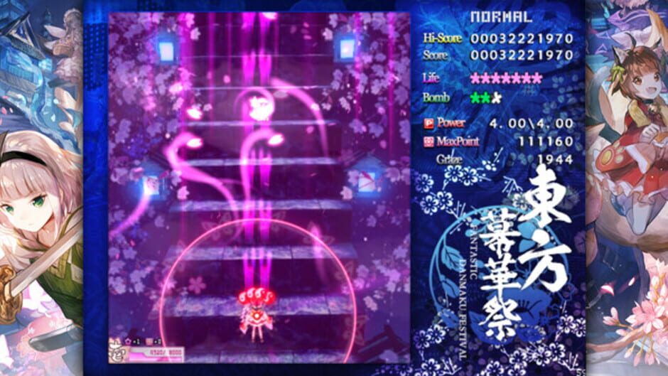 Screenshots Touhou Makuka Sai: Fantastic Danmaku Festival Part II