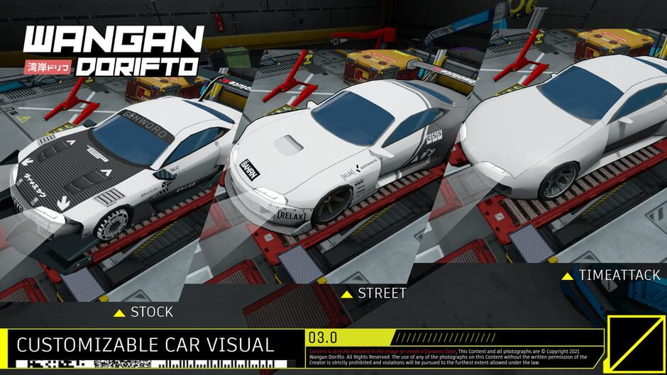 สกรีนช็อตจาก Wangan Dorifto (รูปที่ 3)