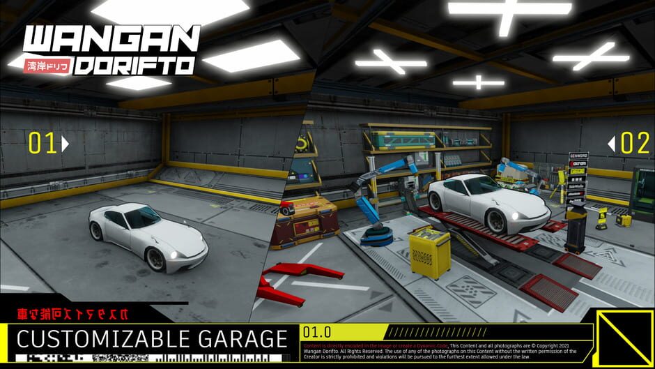 สกรีนช็อตจาก Wangan Dorifto (รูปที่ 4)