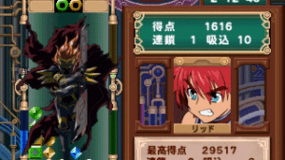 Tales of Fandom Vol. 1: Mint Version Screenshot