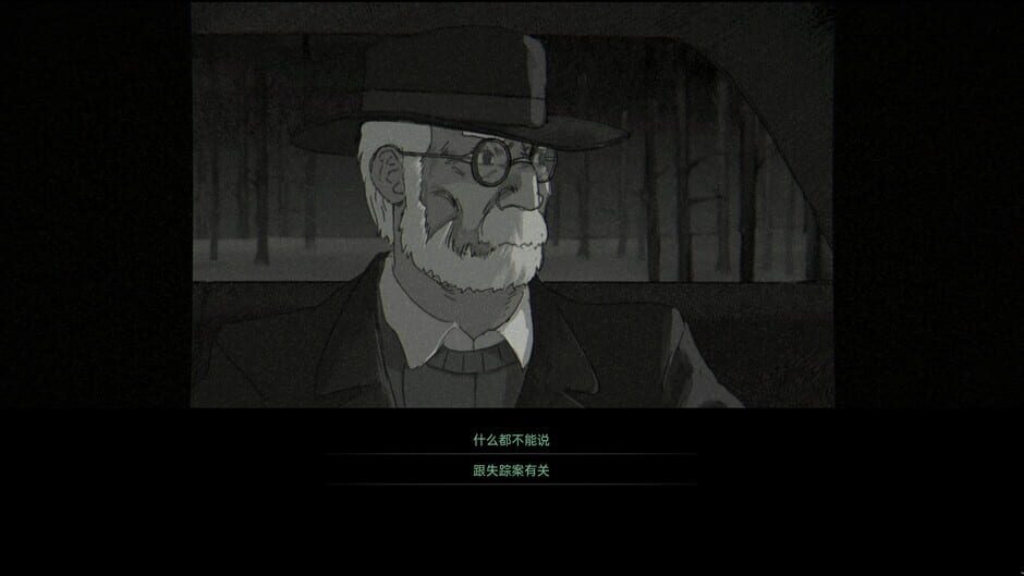 Candlelight Screenshot