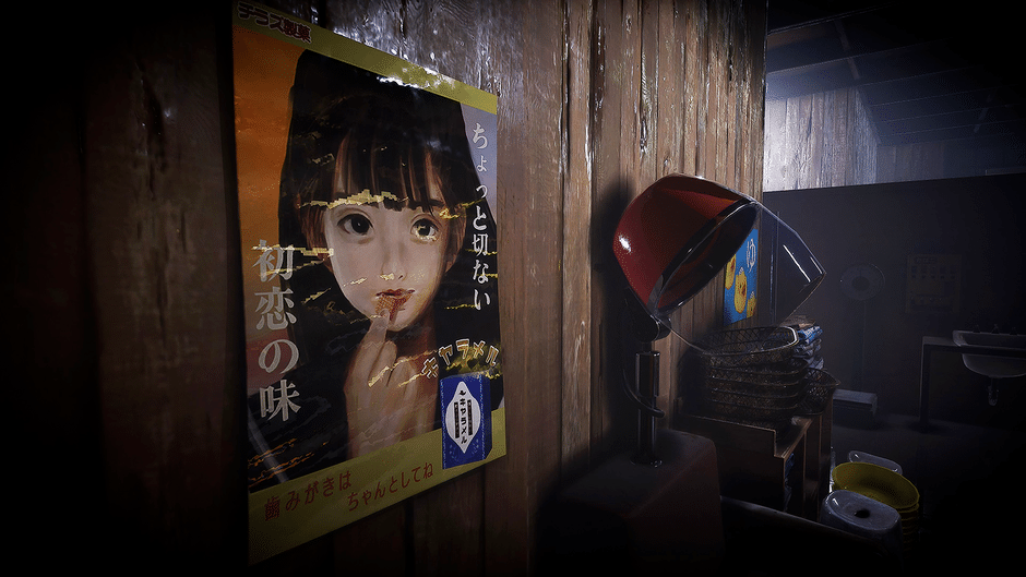 The Bathhouse Screenshot