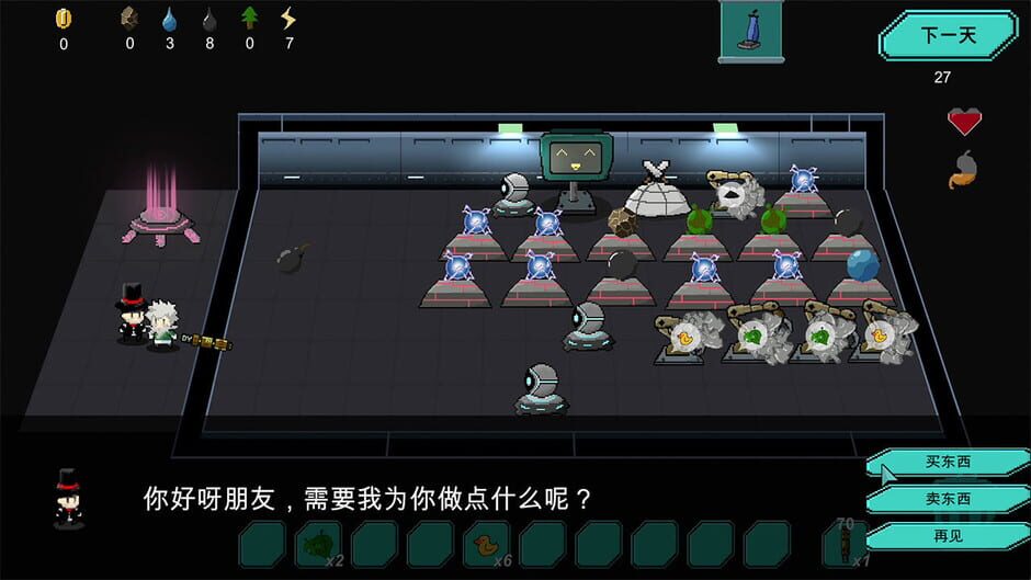 Space Survival Screenshot