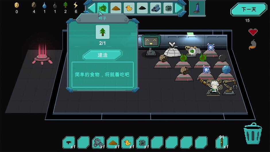 Space Survival Screenshot