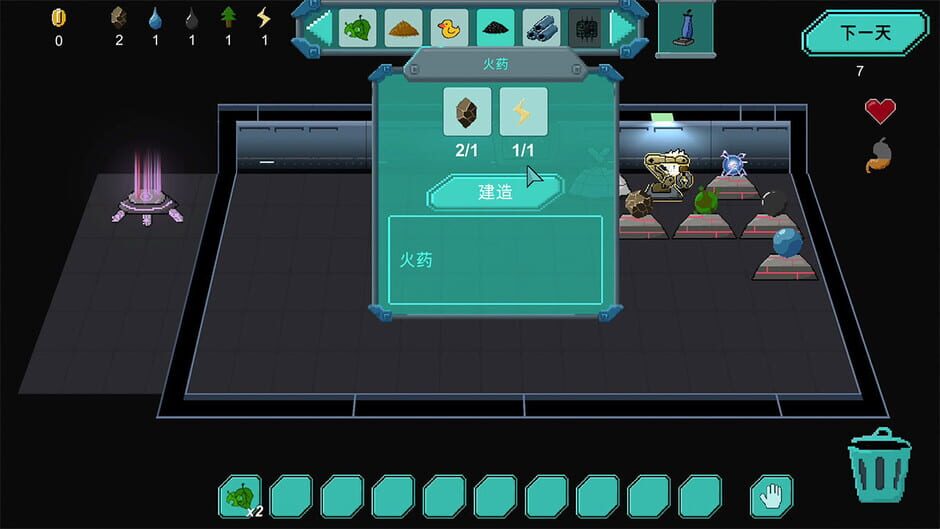 Space Survival Screenshot