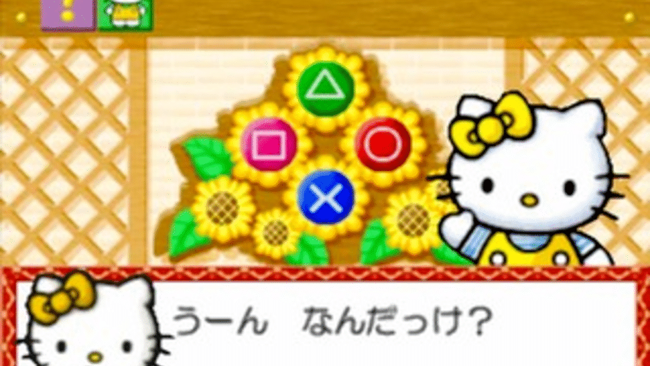 Kids Station: Hello Kitty no Ouchi he Oide yo! Screenshot