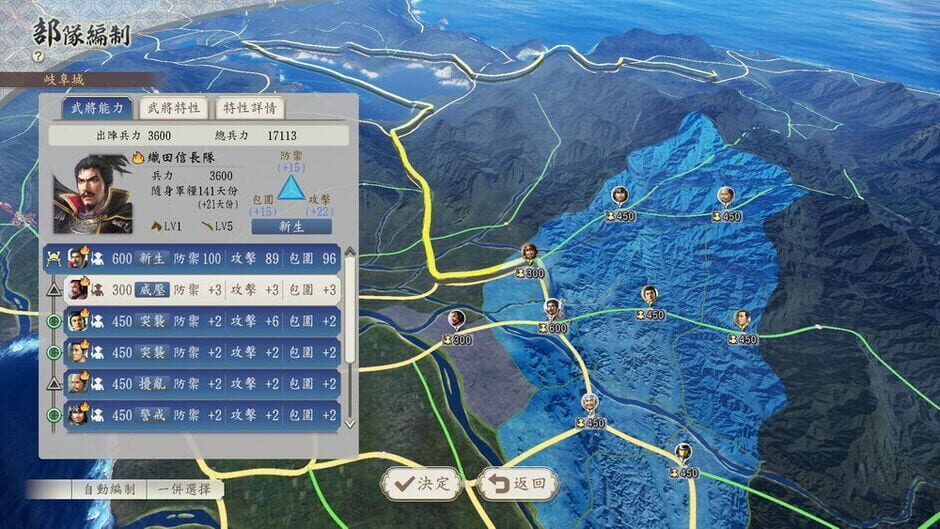 Screenshots Nobunaga's Ambition: Rebirth