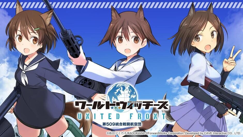 สกรีนช็อตจาก World Witches: United Front (รูปที่ 16)