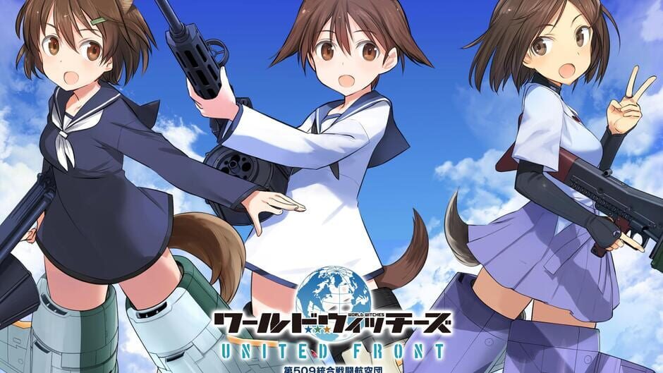 สกรีนช็อตจาก World Witches: United Front (รูปที่ 11)