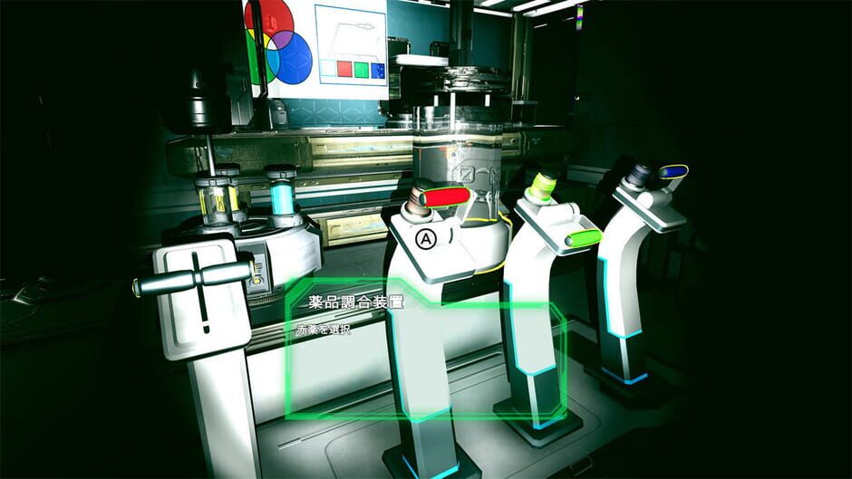 Predator and Wreck Screenshot