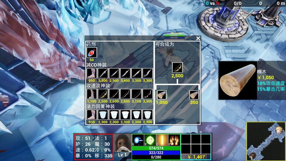 Sword and Shadow Screenshot