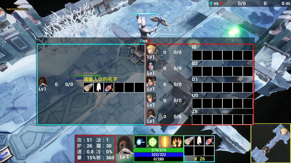 Sword and Shadow Screenshot