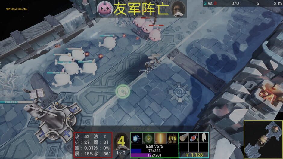 Sword and Shadow Screenshot