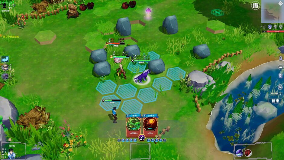 สกรีนช็อตจาก Virtual country: Yuan fairy summon (รูปที่ 3)