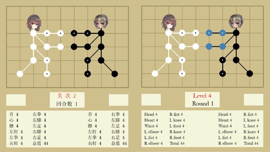 สกรีนช็อตจาก Stick Go story (รูปที่ 4)