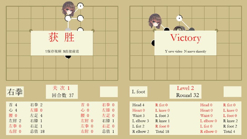 สกรีนช็อตจาก Stick Go story (รูปที่ 6)