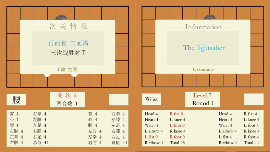 สกรีนช็อตจาก Stick Go story (รูปที่ 3)