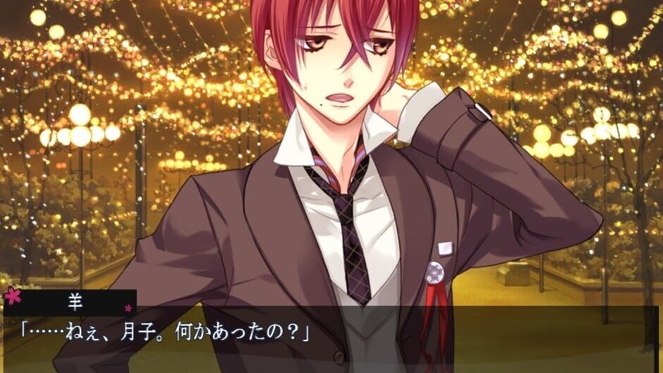 Screenshots Starry Sky: After Spring