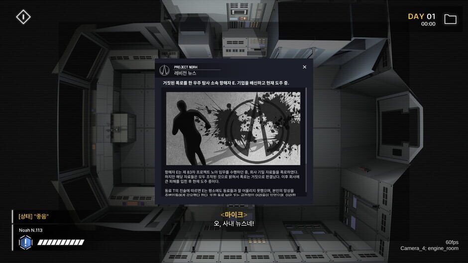 Project Noah screenshot