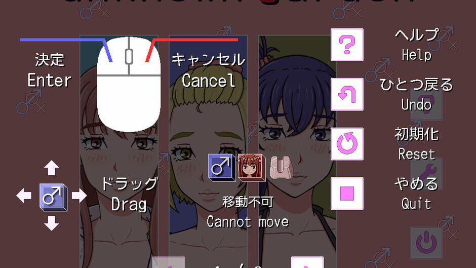 Unknown Garden screenshot