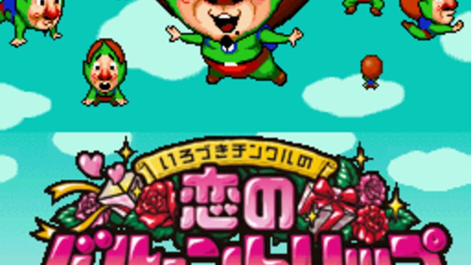 Ripened Tingle's Balloon Trip of Love screenshot