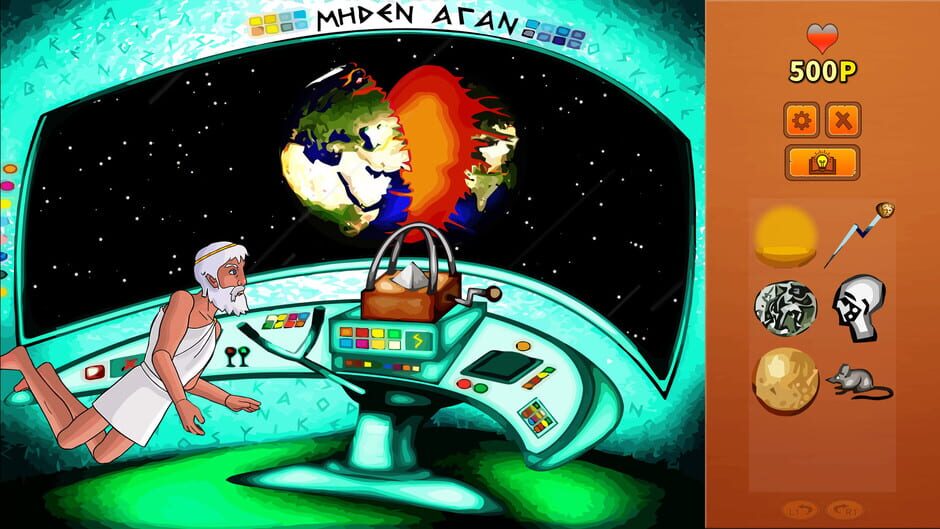 Zeus Quest: The Rebirth of Earth Screenshot