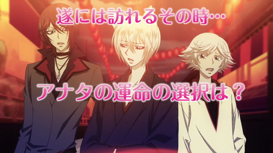 Kami-sama Hajimemashita: Doki-doki Ayakashi Love media thumbnail