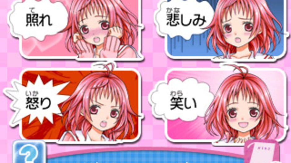 Kobayashi ga Kawai Sugite Tsurai!! Game Demo Kyun Moe Max ga Tomaranai media thumbnail