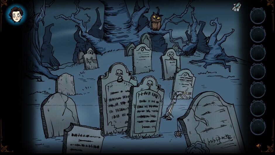 Twilight Bride: Vormslegend Screenshot