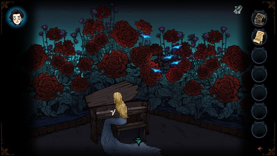 Twilight Bride: Vormslegend Screenshot