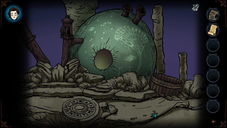 Twilight Bride: Vormslegend Screenshot