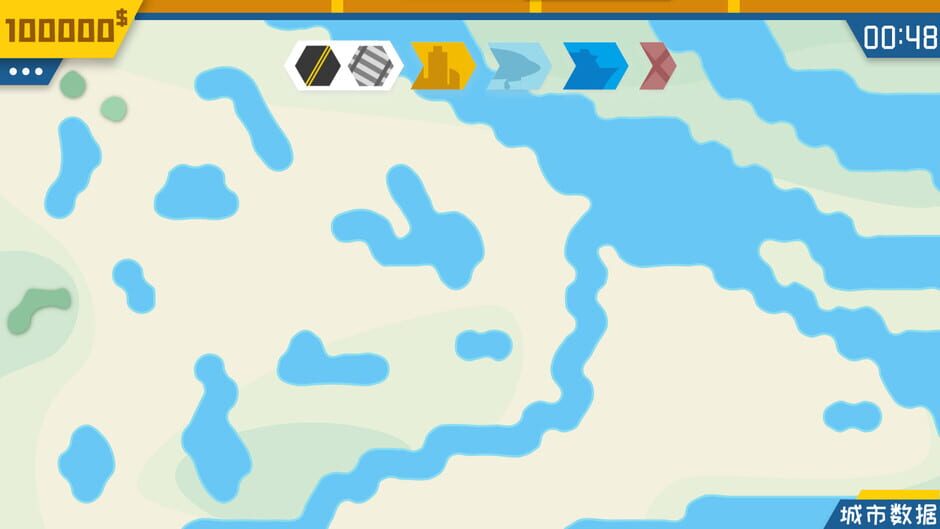 MiniTrans Screenshot