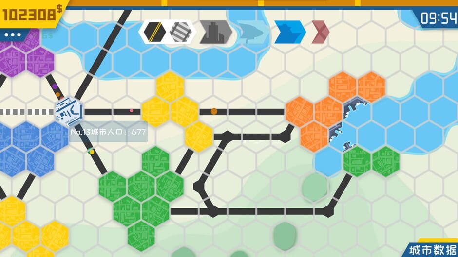 MiniTrans Screenshot