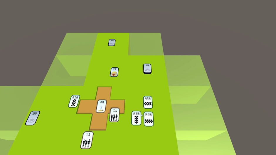 Simple Simulation screenshot