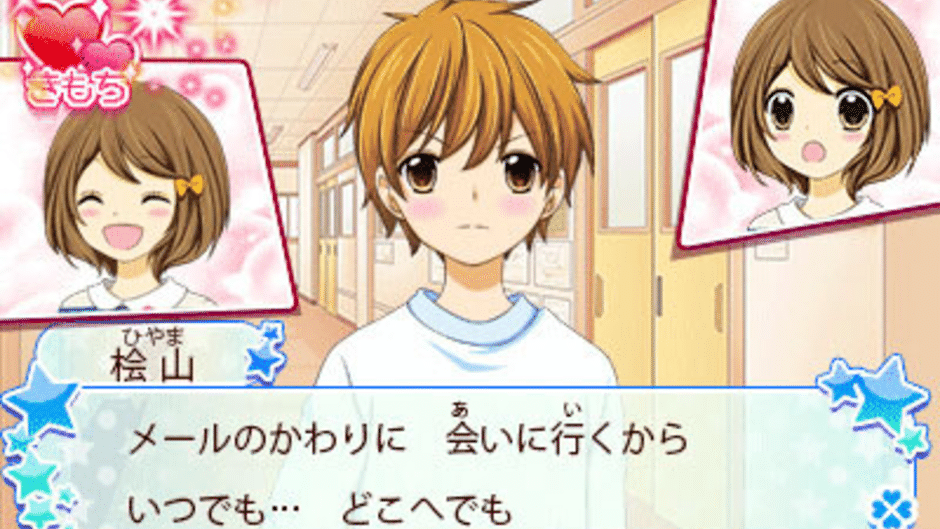 12-Sai: Honto no Kimochi Screenshot