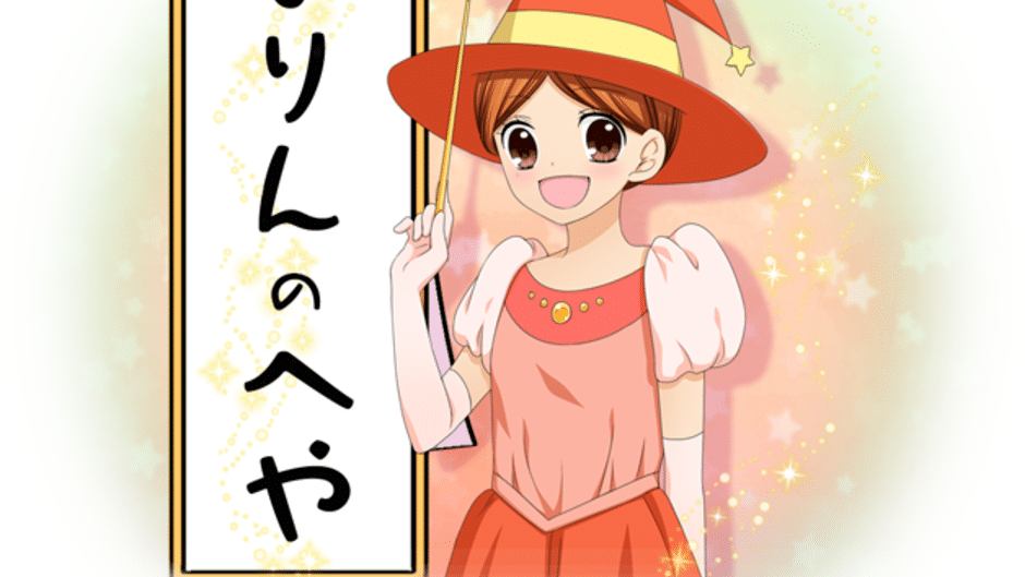 12-sai: Koi Suru Diary Screenshot