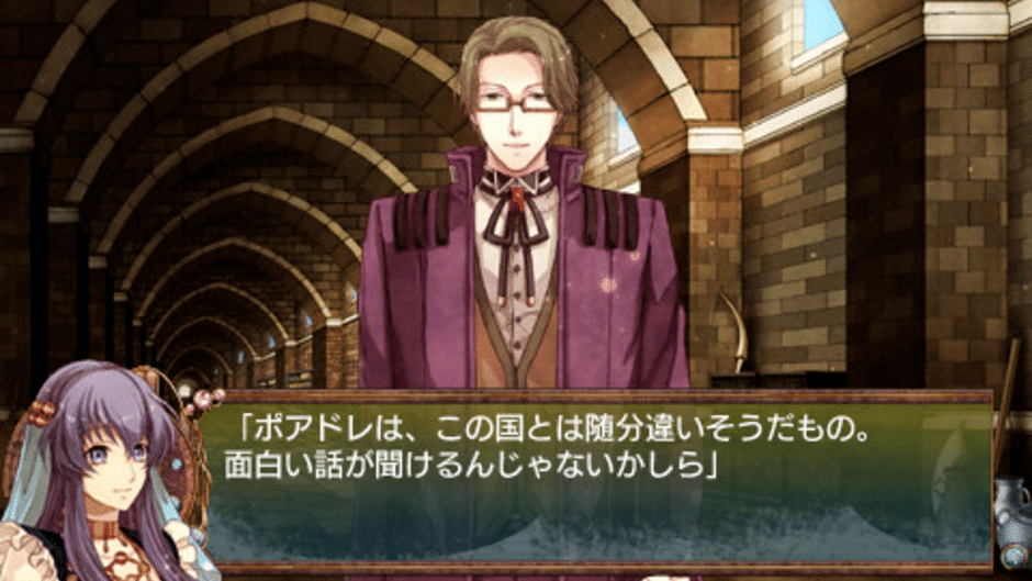 Arabians Doubt: The Engagement on Desert Screenshot