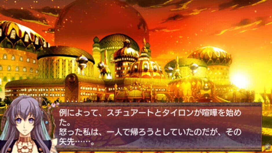 Arabians Doubt: The Engagement on Desert media thumbnail