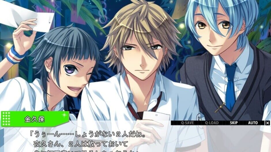 Screenshots Starry Sky: in Summer