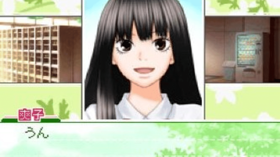 Kimi ni Todoke: Tsutaeru Kimochi Screenshot