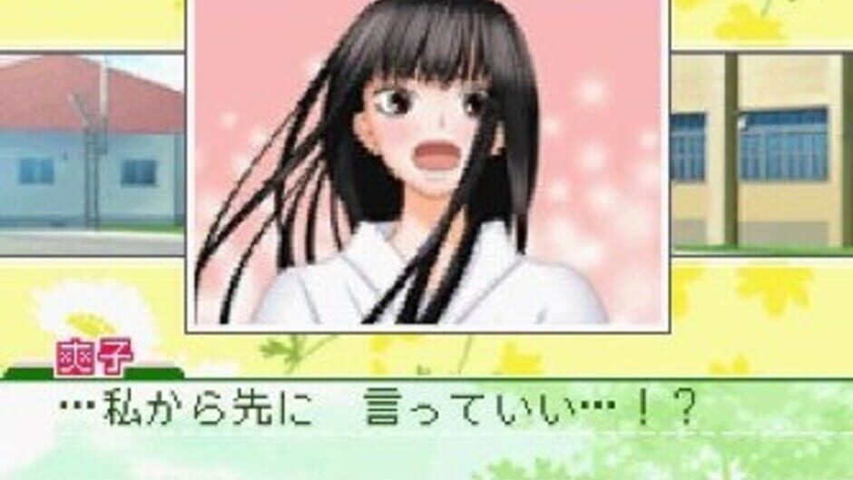 Kimi ni Todoke: Tsutaeru Kimochi media thumbnail