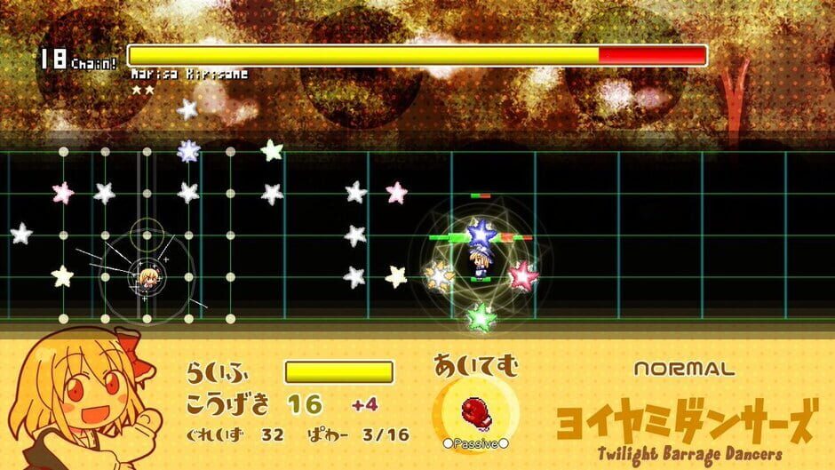 Yoiyami Dancers Screenshot