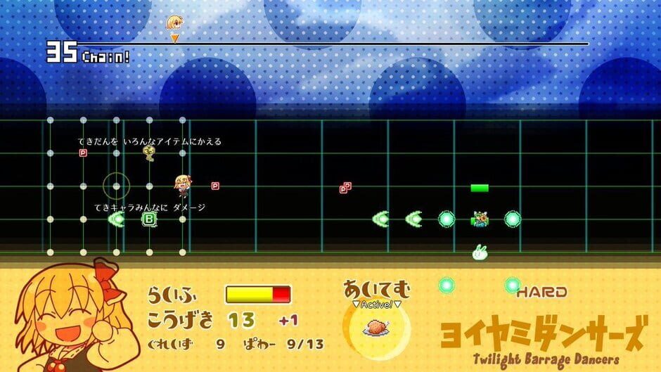 Yoiyami Dancers Screenshot