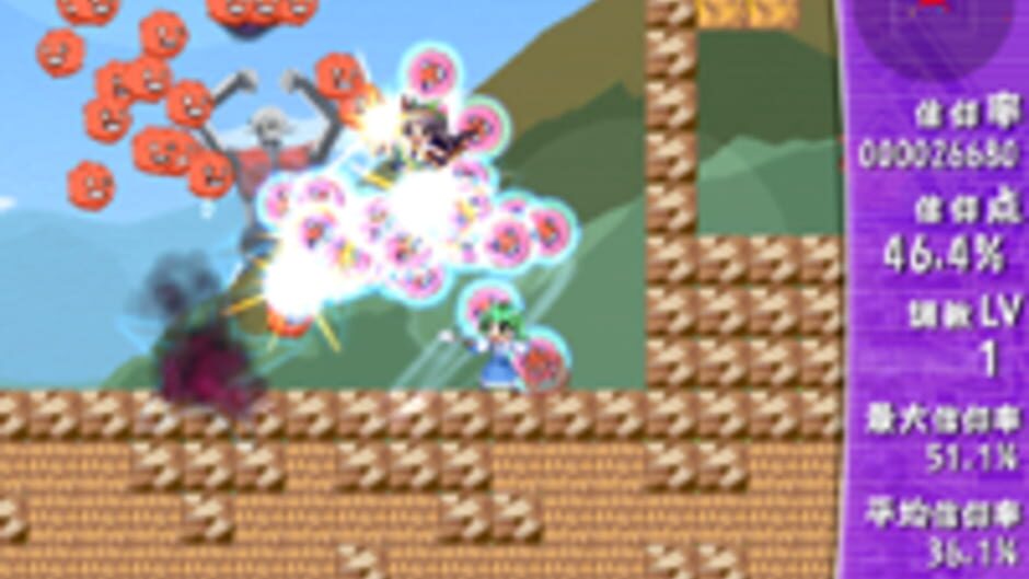 Screenshots Sanae Challenge! Fusion
